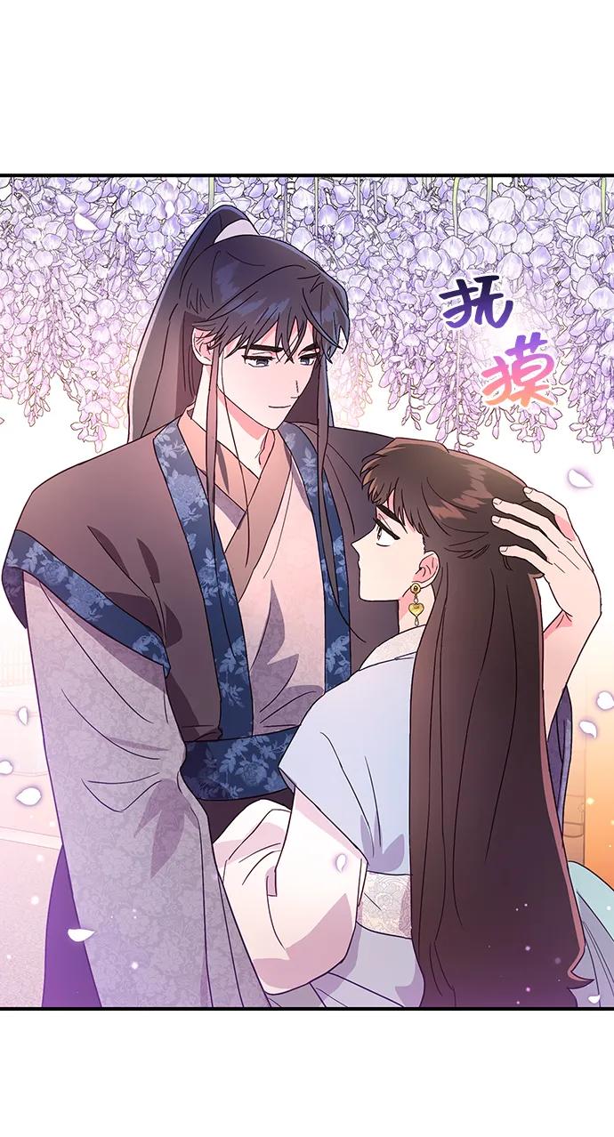 《今日的维纳斯》第46话 第44页
