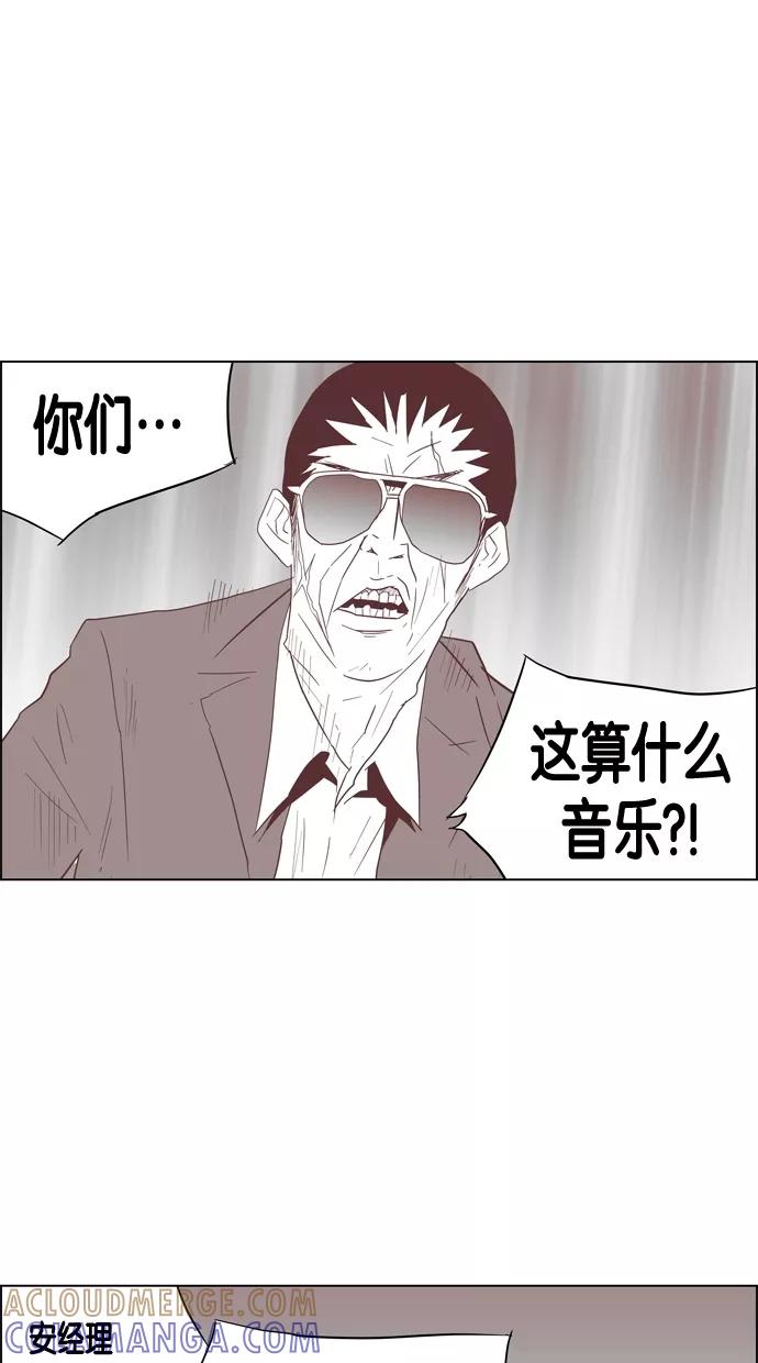 一往无前 [第45话] DeF（1） 第35页
