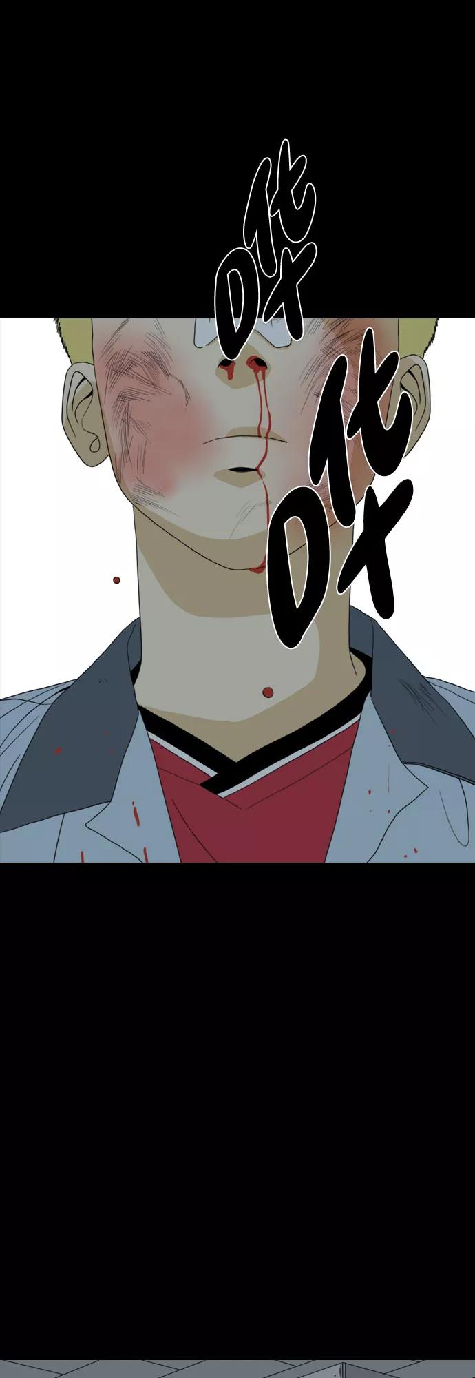 《MONSTER》第46话 第92页