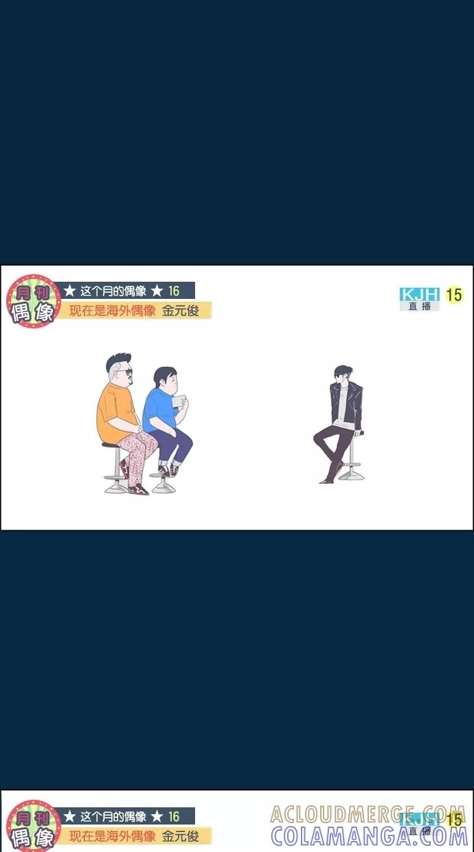 一往无前 [第45话] DeF（1） 第5页