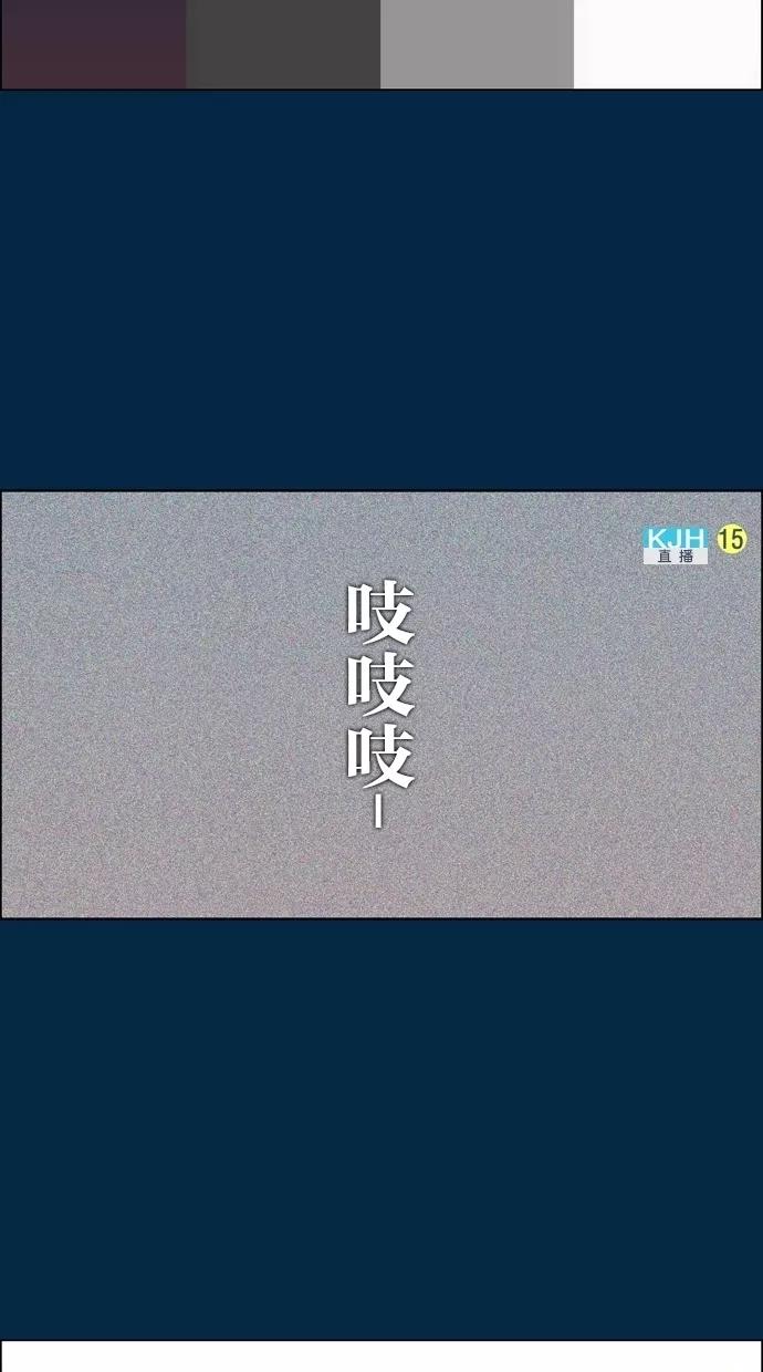 一往无前 [第45话] DeF（1） 第2页