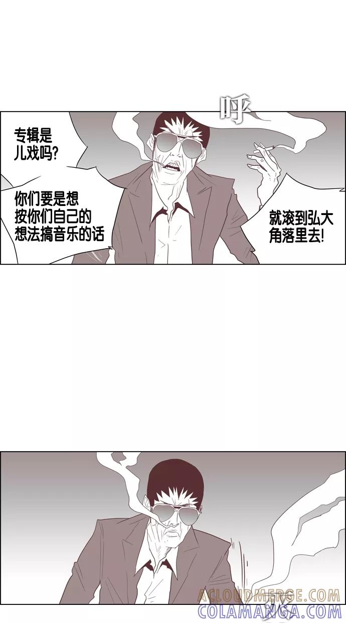 一往无前 [第45话] DeF（1） 第37页