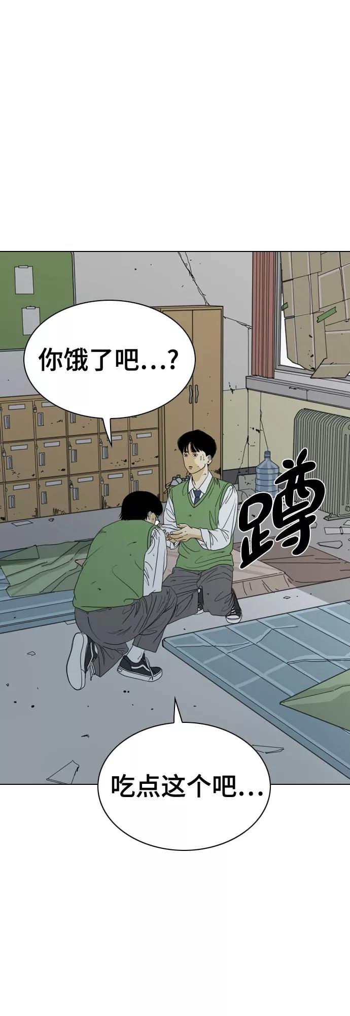 《MONSTER》第46话 第26页