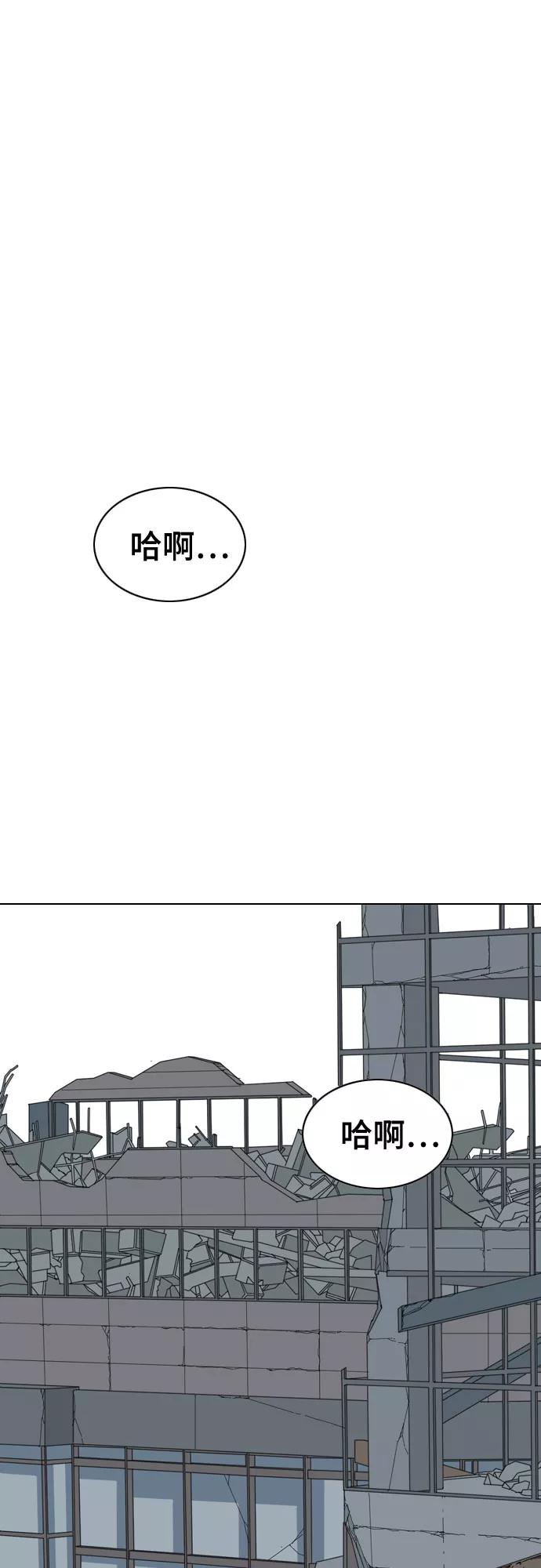 《MONSTER》第46话 第22页