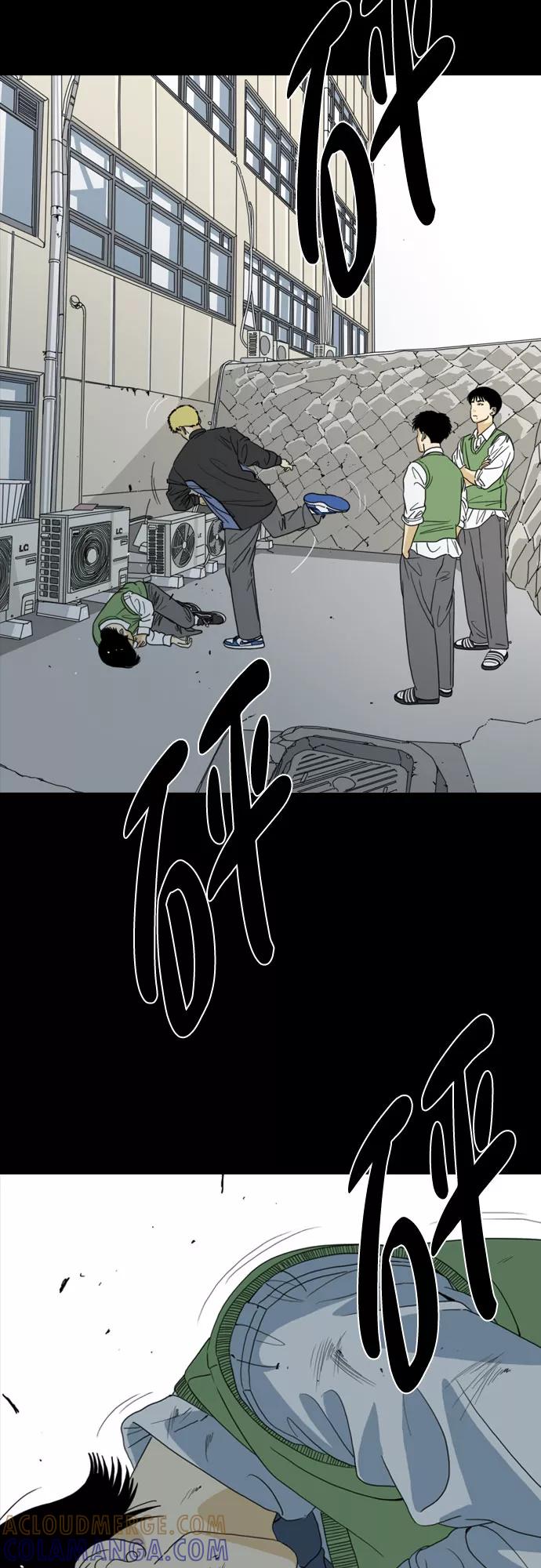 《MONSTER》第46话 第89页