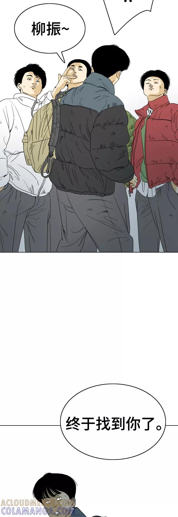 《MONSTER》第47话 第49页