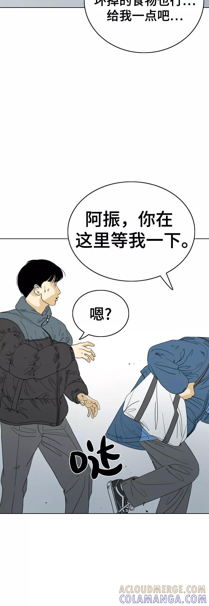 《MONSTER》第47话 第22页