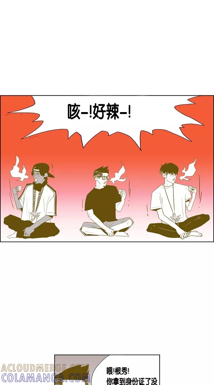 一往无前 [第46话] DeF（2） 第27页