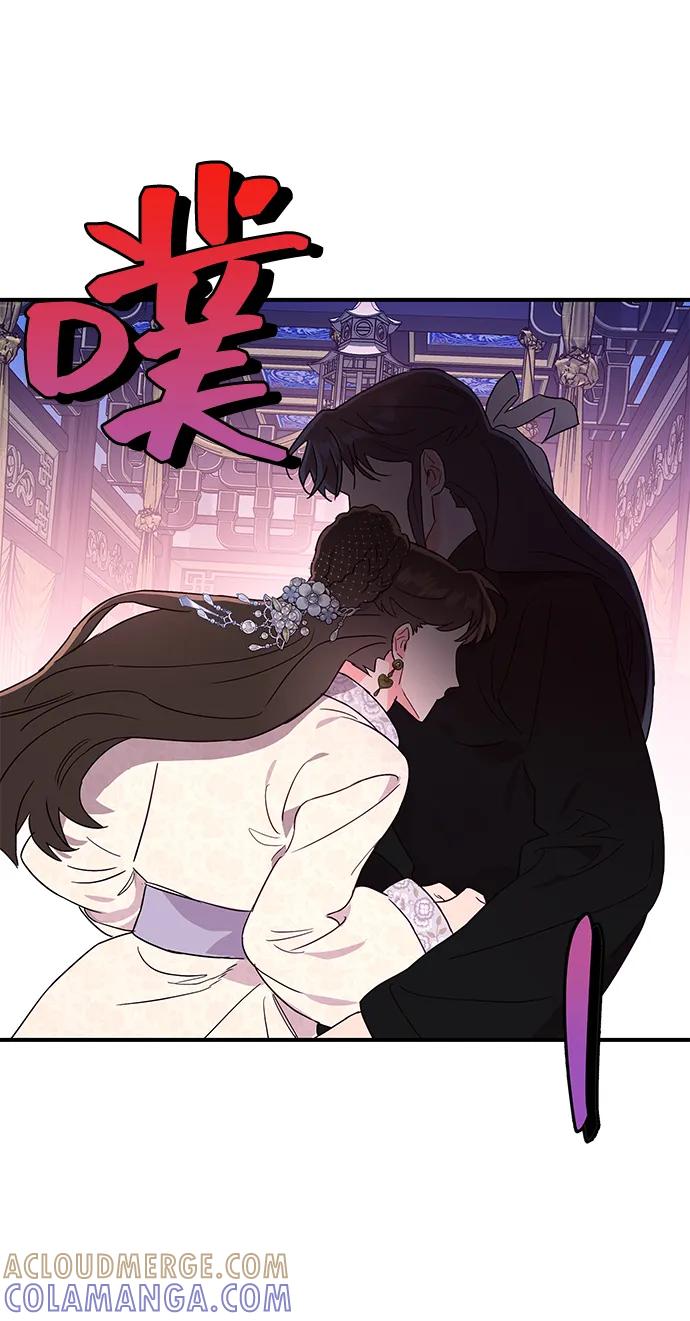 《今日的维纳斯》第47话 第16页