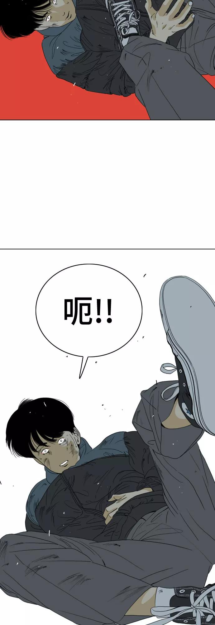 《MONSTER》第47话 第53页