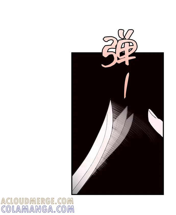 《今日的维纳斯》第47话 第76页