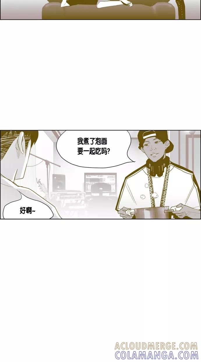 一往无前 [第46话] DeF（2） 第11页