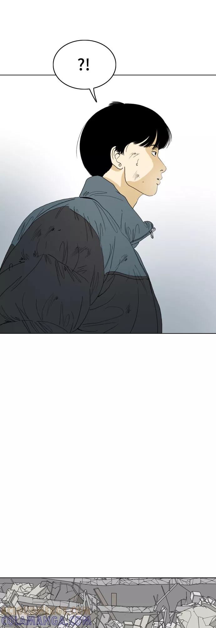 《MONSTER》第47话 第4页