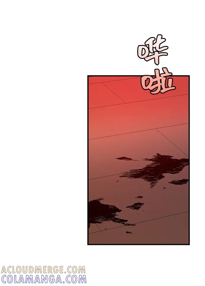 《今日的维纳斯》第47话 第25页
