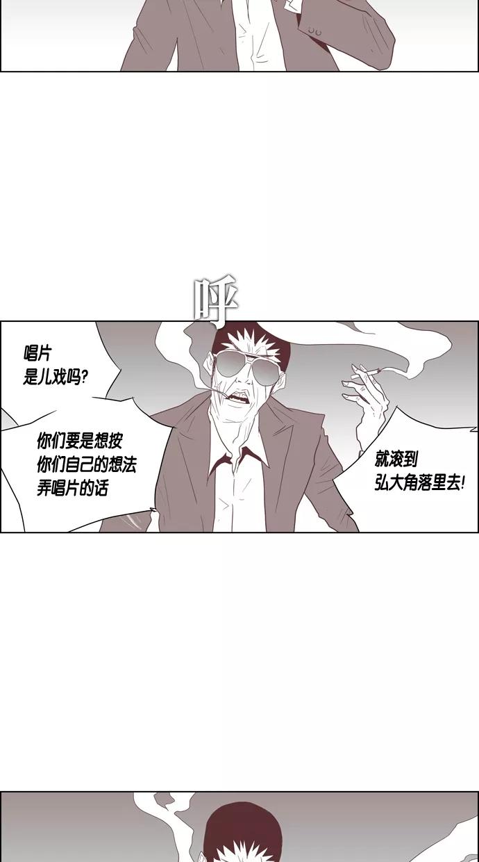 一往无前 [第46话] DeF（2） 第2页