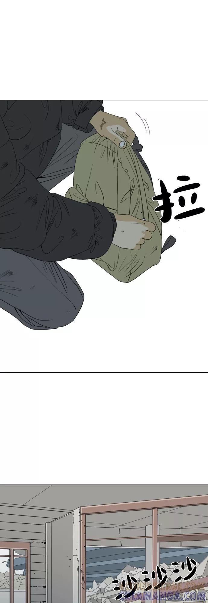 《MONSTER》第47话 第46页