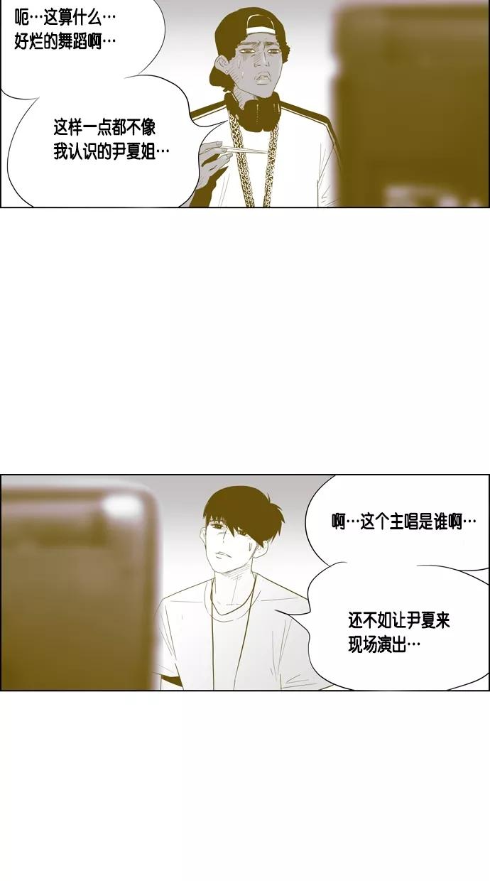 一往无前 [第46话] DeF（2） 第22页