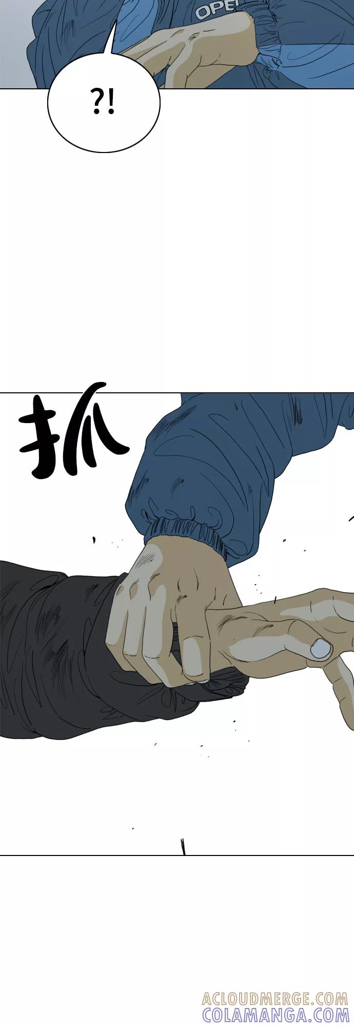 《MONSTER》第47话 第67页