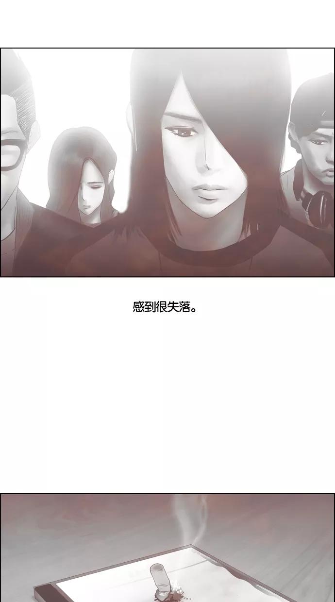 一往无前 [第46话] DeF（2） 第4页