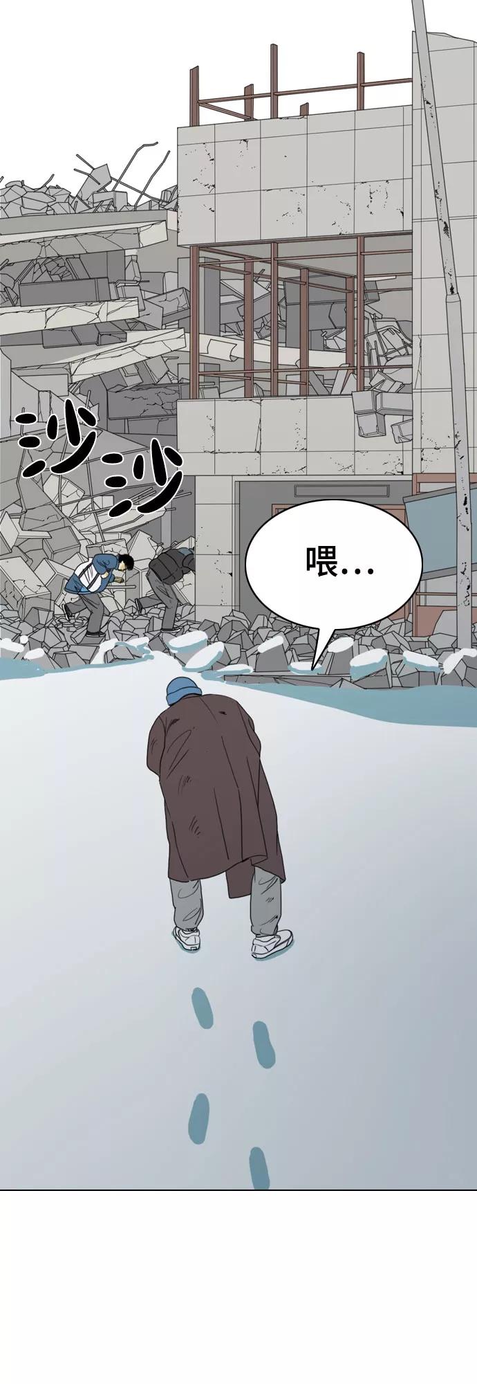 《MONSTER》第47话 第14页