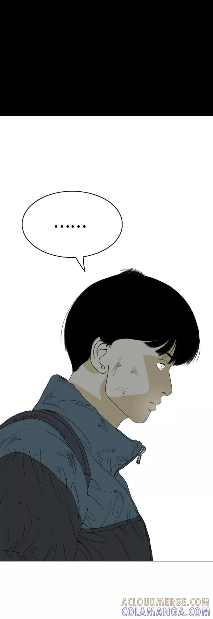 《MONSTER》第47话 第43页