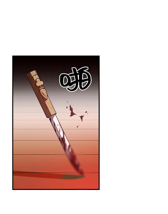 《今日的维纳斯》第47话 第24页