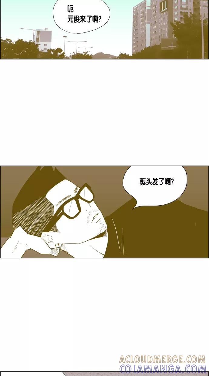 一往无前 [第46话] DeF（2） 第9页