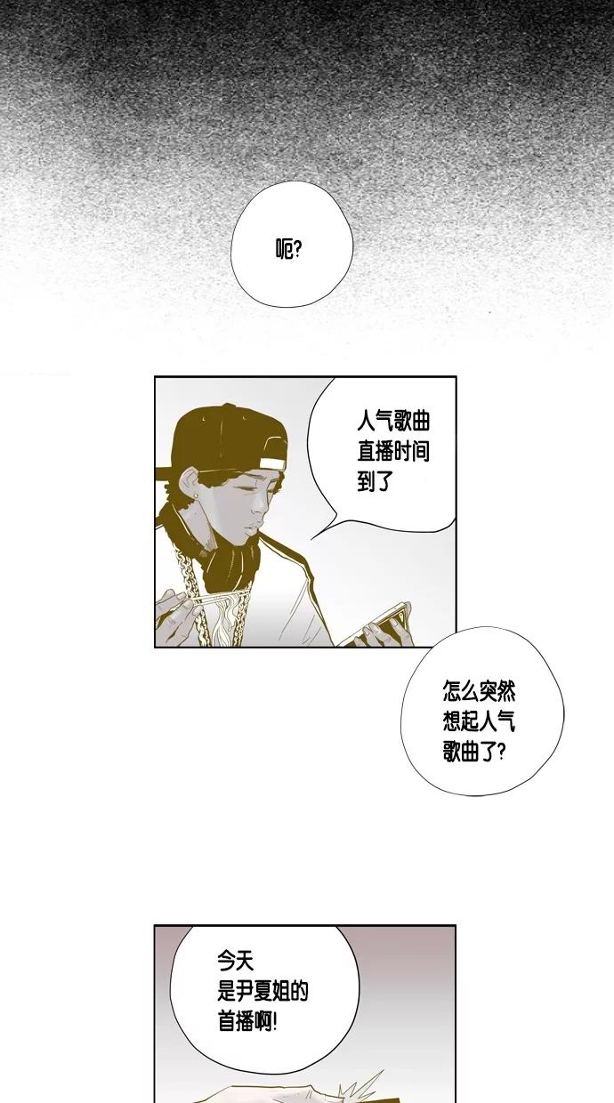 一往无前 [第46话] DeF（2） 第18页