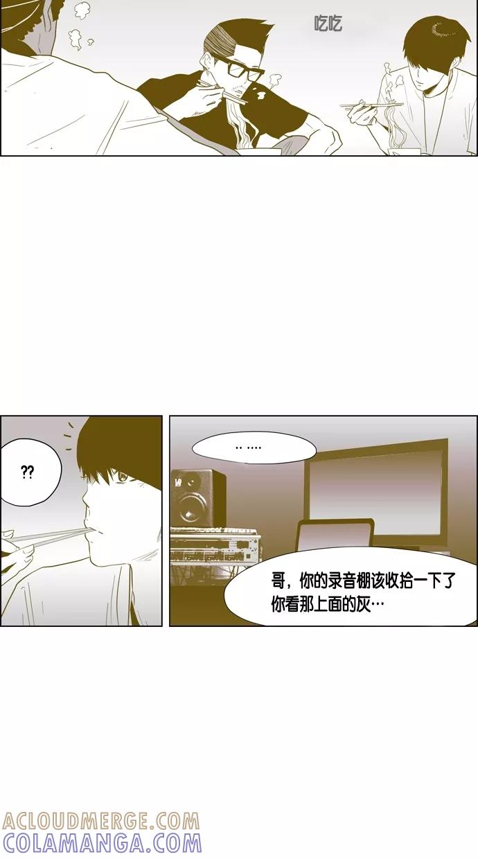 一往无前 [第46话] DeF（2） 第13页