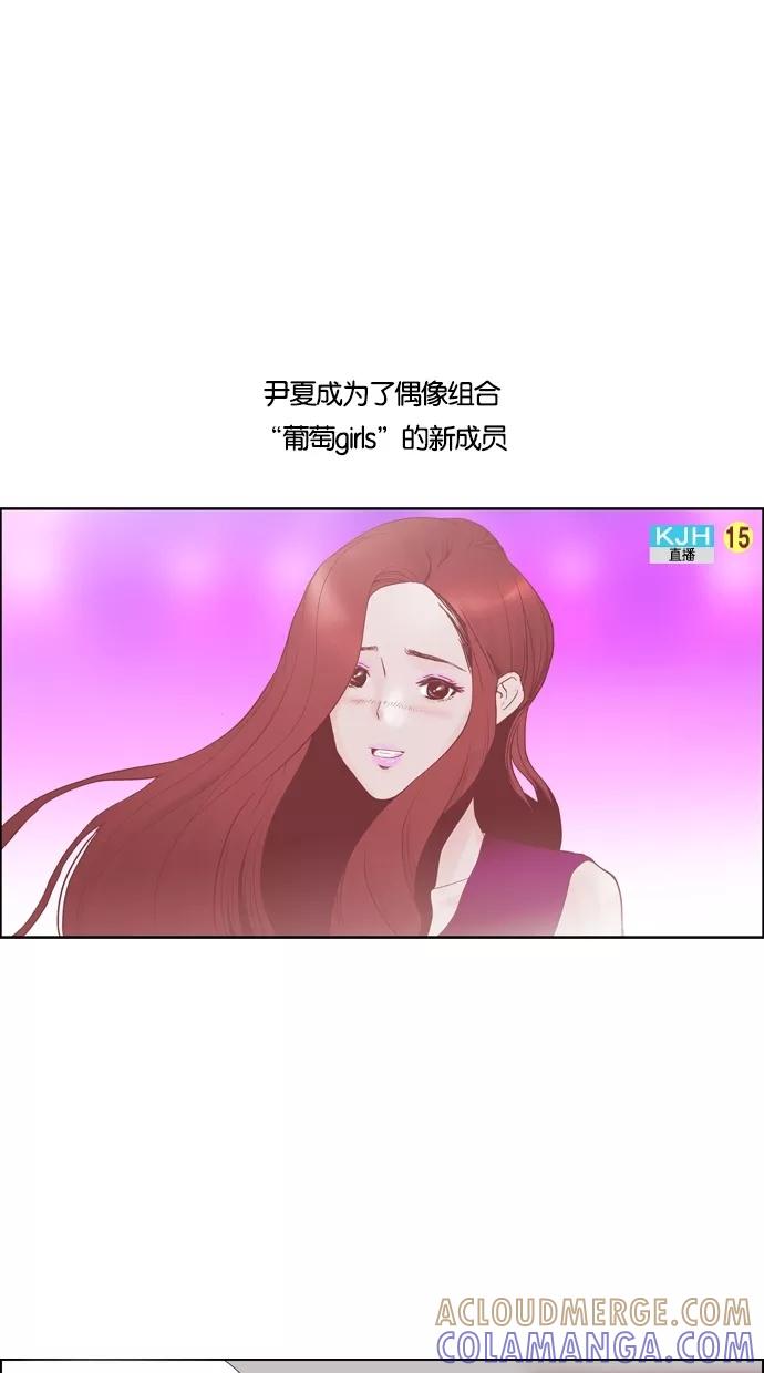 一往无前 [第46话] DeF（2） 第21页