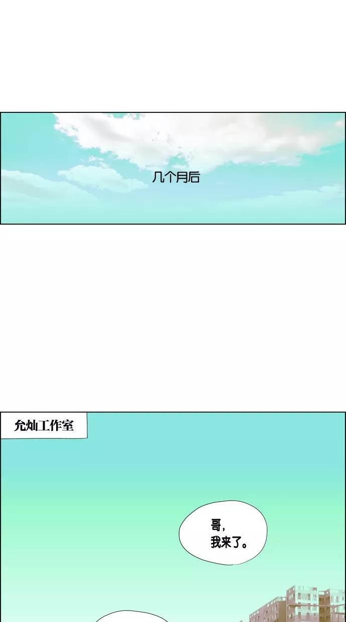 一往无前 [第46话] DeF（2） 第8页