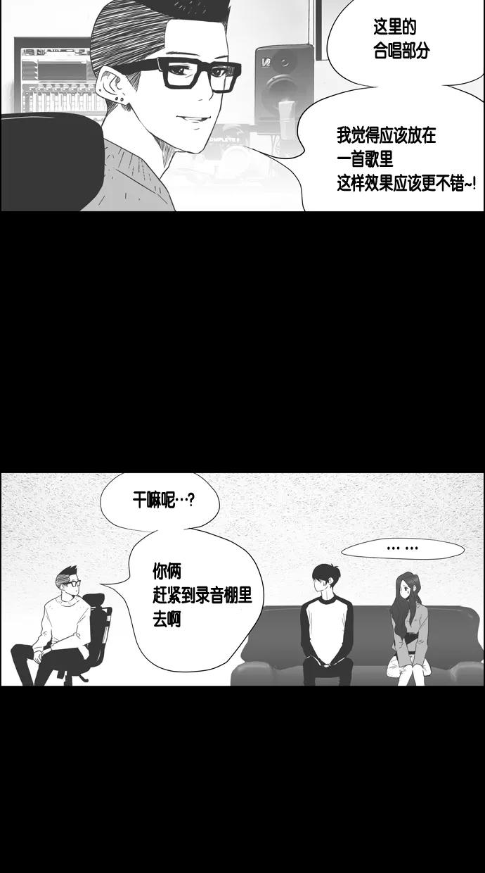 一往无前 [第47话] 项链（1） 第15页
