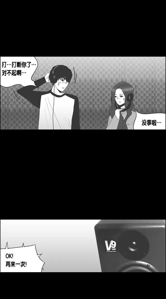 一往无前 [第47话] 项链（1） 第26页