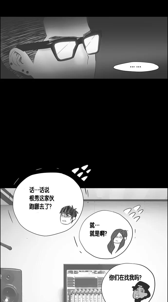 一往无前 [第47话] 项链（1） 第36页