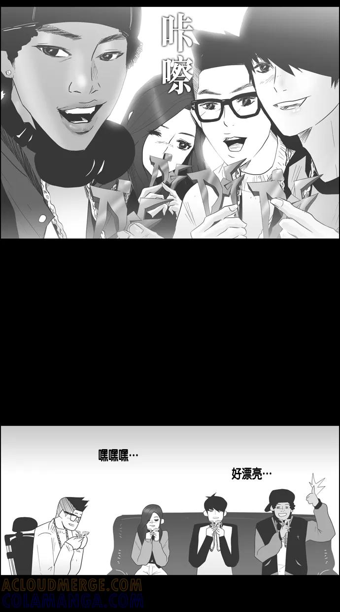一往无前 [第47话] 项链（1） 第40页