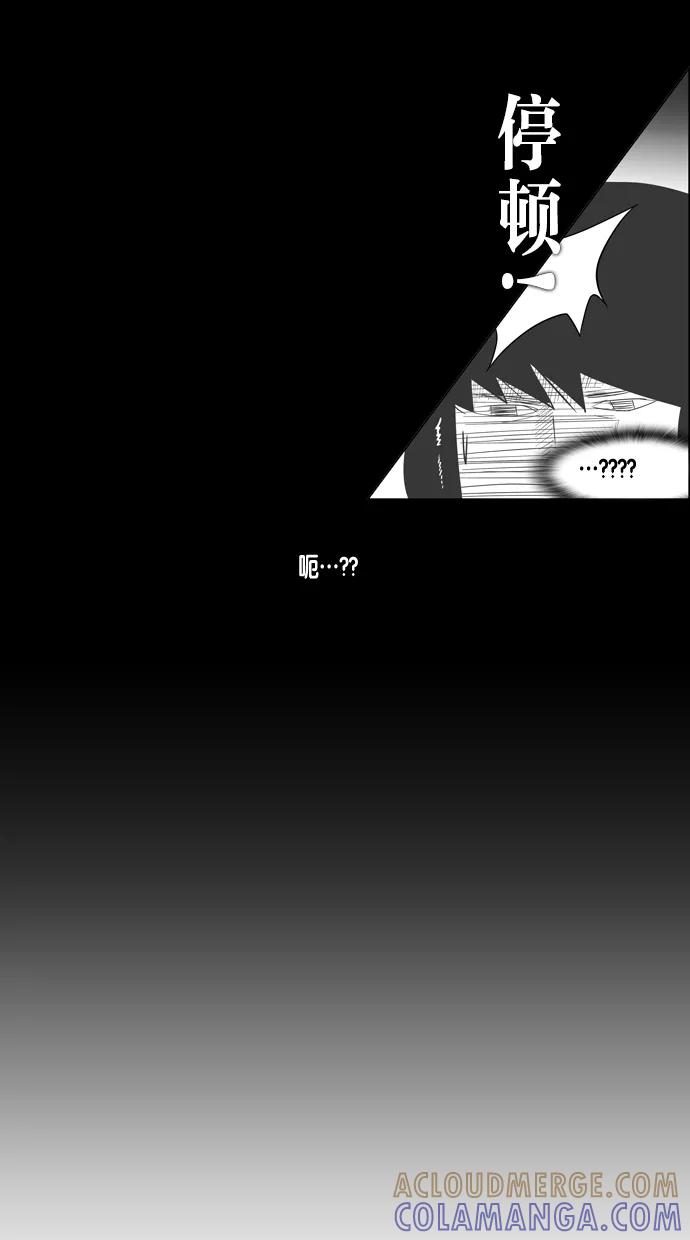 一往无前 [第47话] 项链（1） 第31页