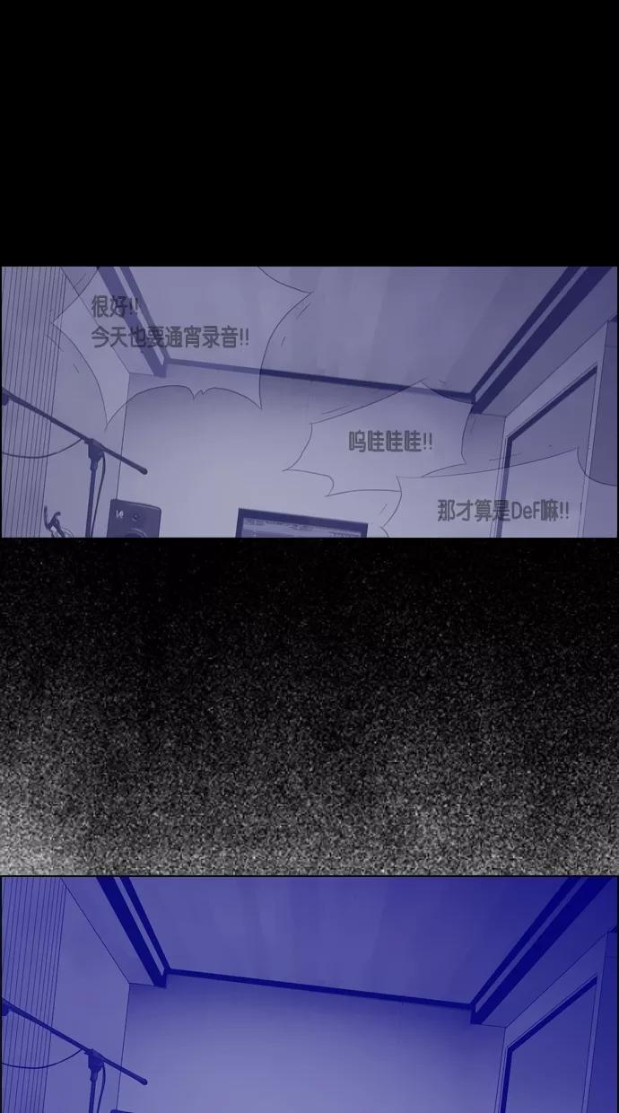 一往无前 [第47话] 项链（1） 第48页