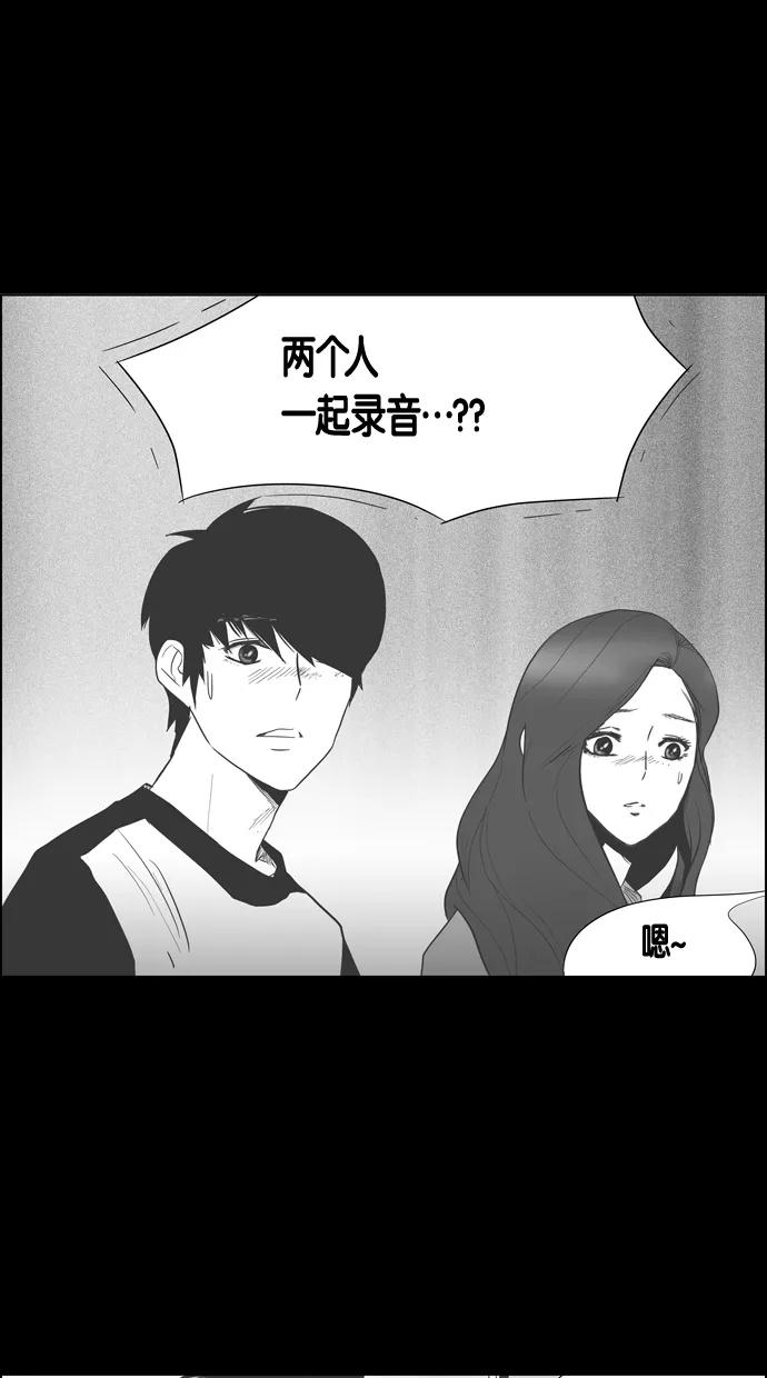 一往无前 [第47话] 项链（1） 第14页