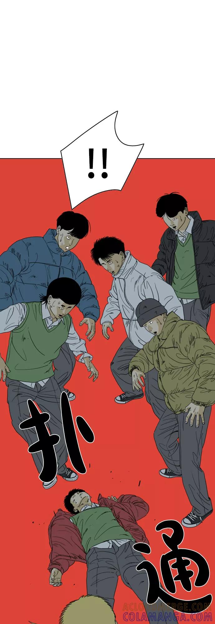 《MONSTER》第48话 第16页