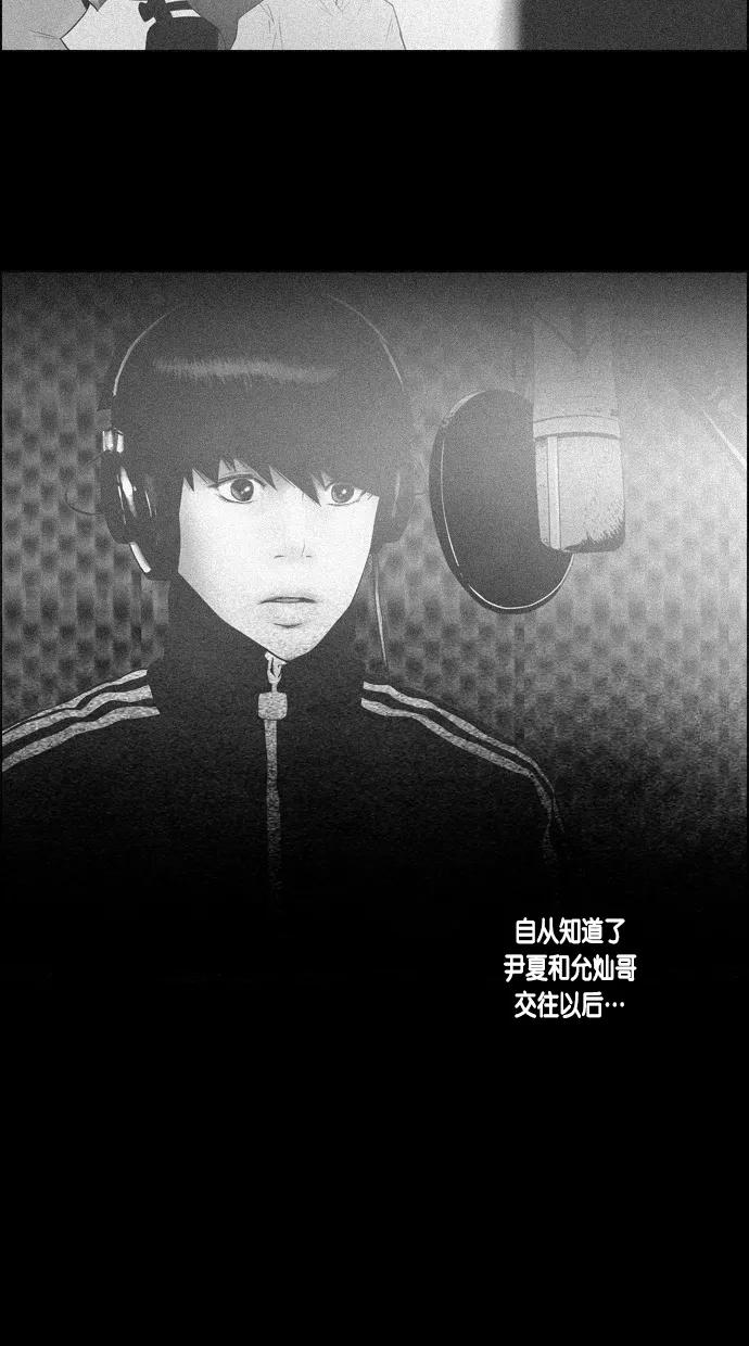 一往无前 [第47话] 项链（1） 第18页