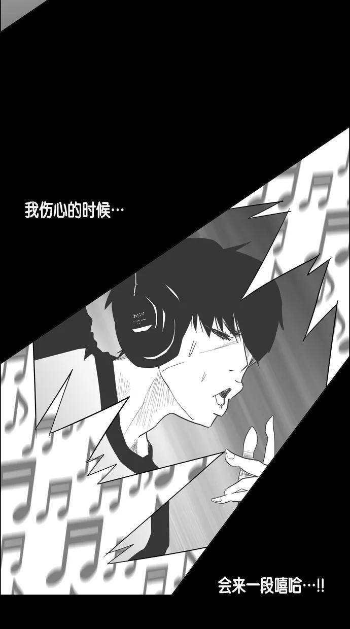 一往无前 [第47话] 项链（1） 第30页