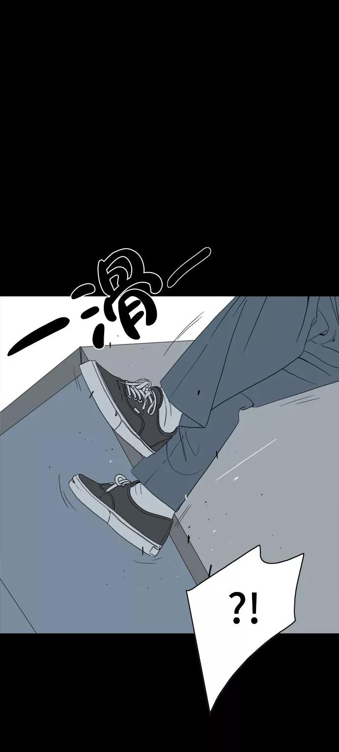 《MONSTER》第48话 第45页