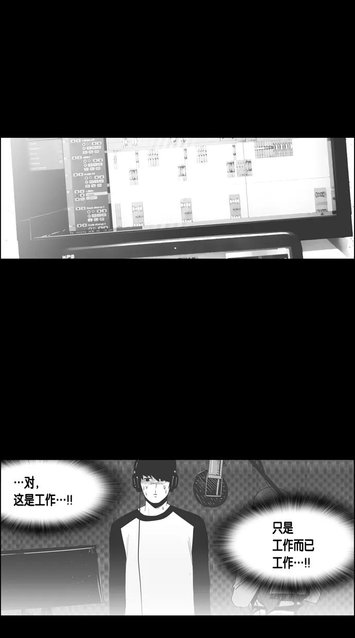 一往无前 [第47话] 项链（1） 第27页