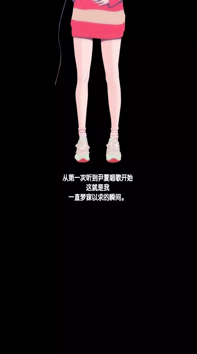 一往无前 [第47话] 项链（1） 第23页