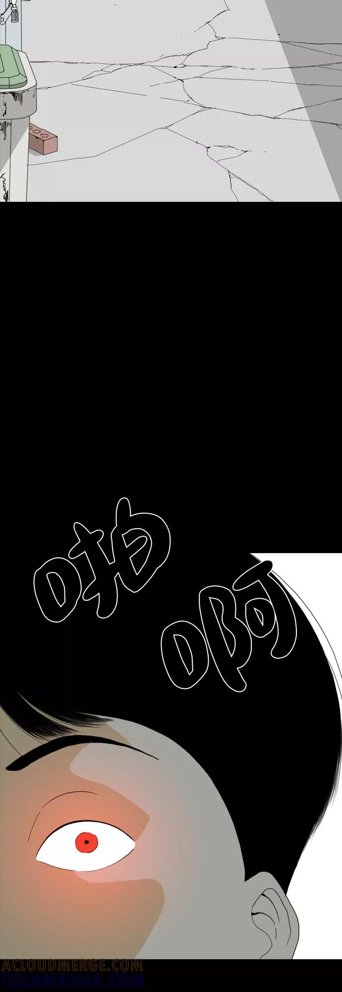 《MONSTER》第48话 第34页