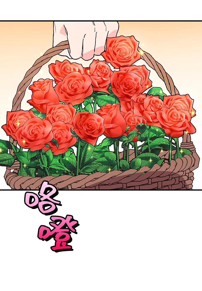 《今日的维纳斯》第48话 第60页