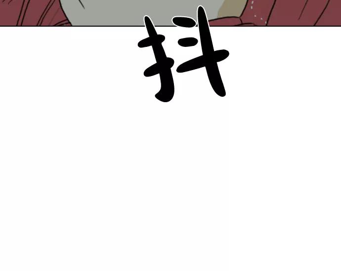 《MONSTER》第48话 第15页