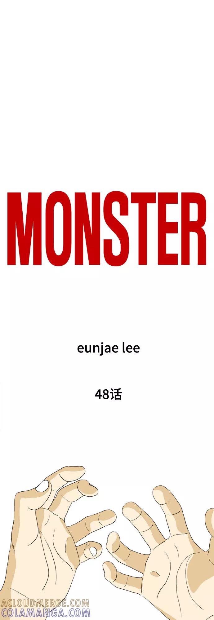 《MONSTER》第48话 第31页