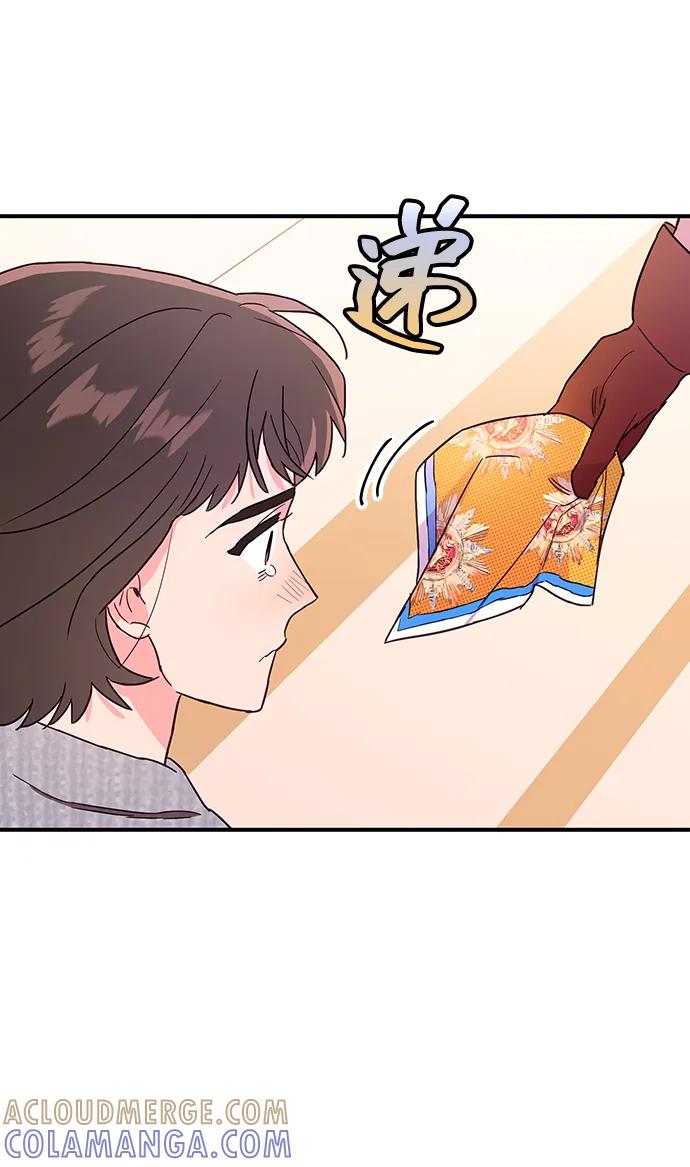 《今日的维纳斯》第48话 第28页