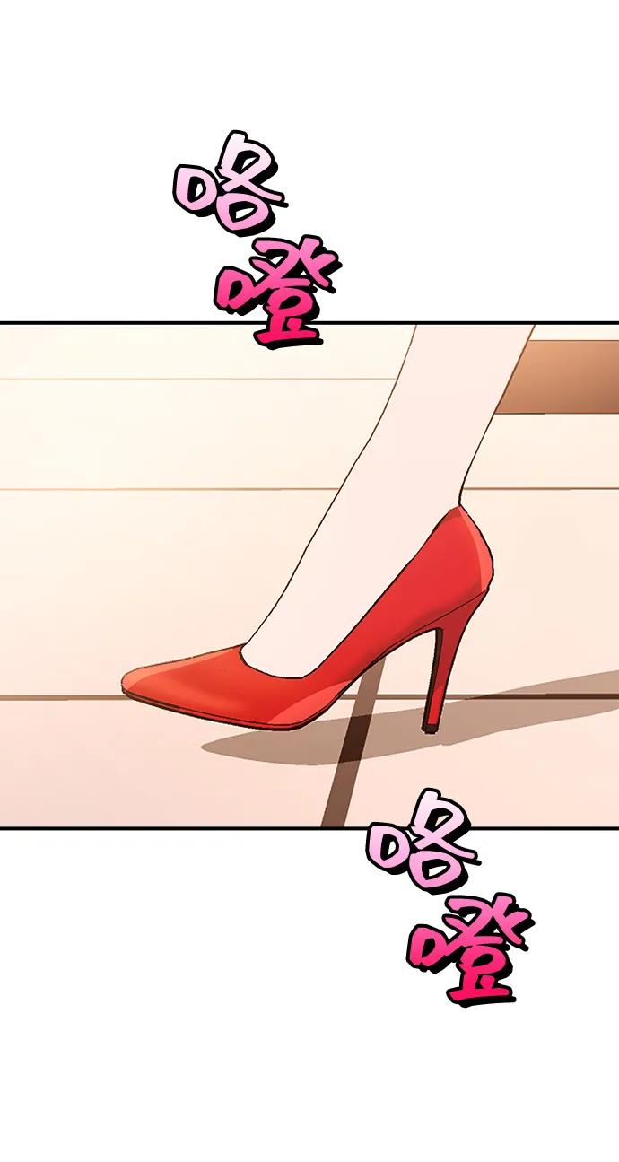 《今日的维纳斯》第48话 第59页